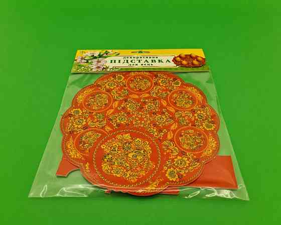 Декоративная подставка для яиц №6 