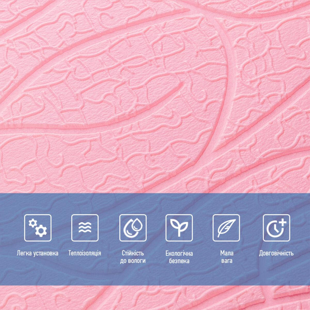 Панель 3D 700х700х6мм Рожевий SW-00001950 Київ - фото 4