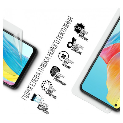Пленка защитная Armorstandart Anti-Blue OPPO A78 4G (ARM69524) Винница - изображение 2