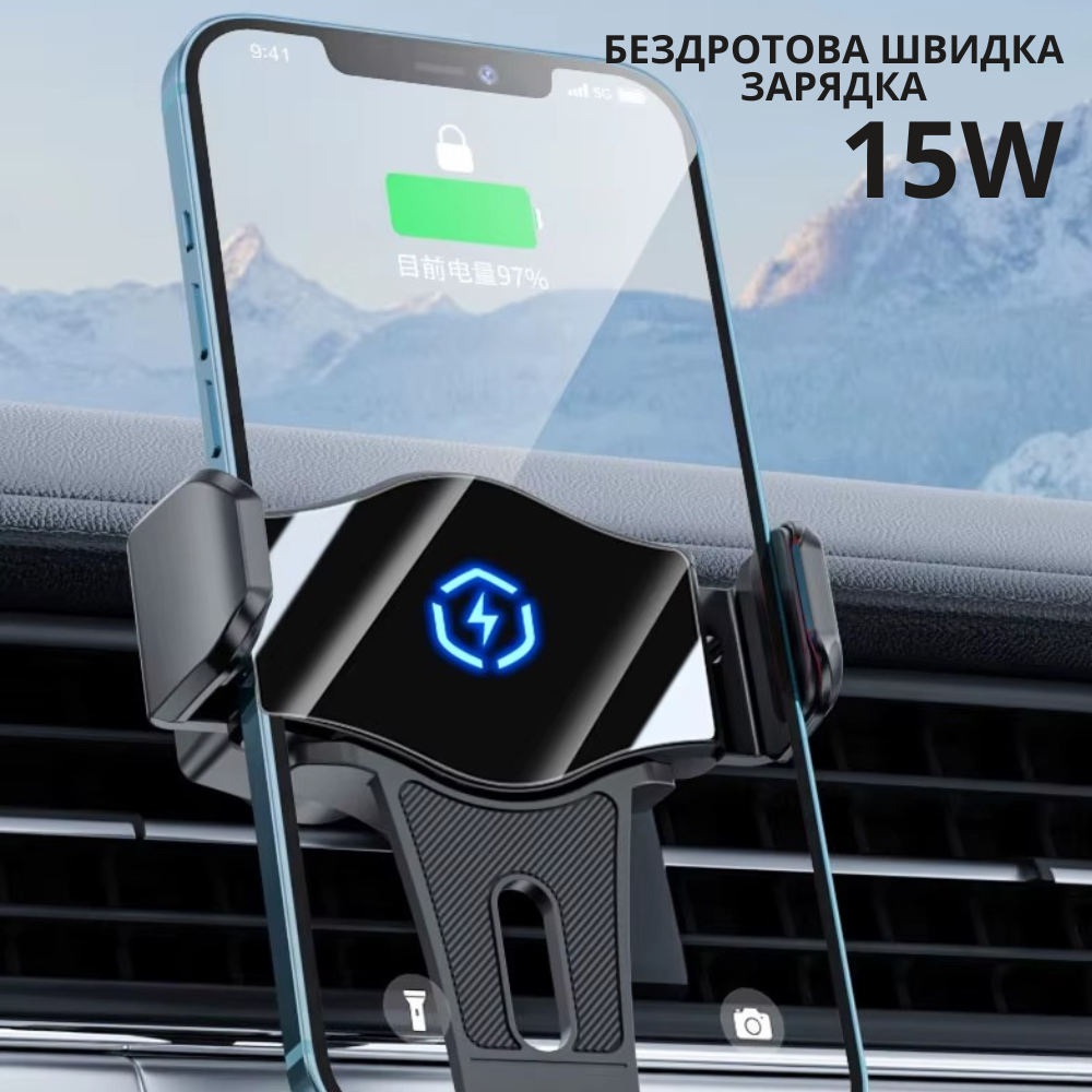 Держатель для телефона,автомобильный с беспроводной зарядкой 15W в машину с поворотом на 360 градусов,чёрный Каменец-Подольский - изображение 8