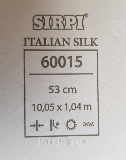 Обои виниловые на бумажной основе Sirpi Italian Silk7 1.04х10 вензеля крупные золото на кремовом 60015 Киев - изображение 4