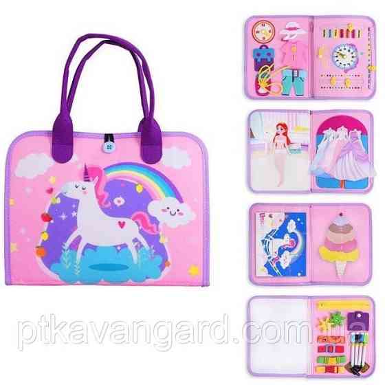 Книга-папка фетрова розвиваюча навчальна "Єдиноріг" 25029 рожевий Хмельницький