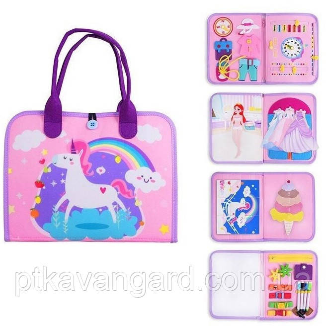 Книга-папка фетрова розвиваюча навчальна "Єдиноріг" 25029 рожевий Хмельницький - фото 1