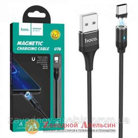 Кабель магнитный hoco U76 Type C 3A Одесса