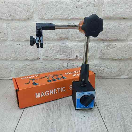 Шарнирная магнитная стойка 400 мм – большая измерительная стойка с магнитным основанием для индикатора. Харьков