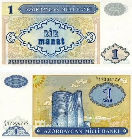 Азербайджан 1 манат 1993г UNC Р-14 Полтава