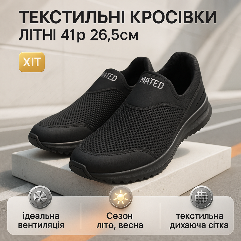 Мужские легкие повседневные кроссовки кроссы 41р 26.5см Кроссовки дышащие VD-39 Львов - изображение 9