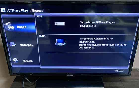 Телевизор Samsung 32