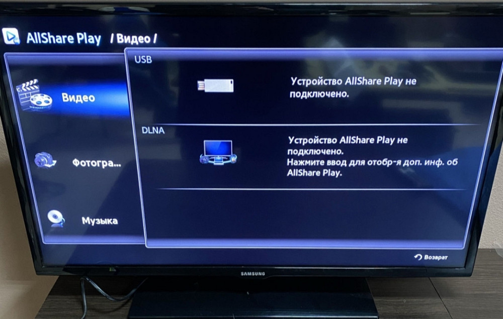 Телевізор Samsung 32" дюйма, 3D Харків - фото 4