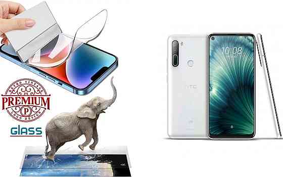 Полиуретановая пленка HTC U20 5G, Premium, толщина 0,2 мм Киев