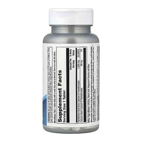 Пантотеновая кислота KAL Pantothenic Acid Sustained Release 1000mg 50 таб Киев