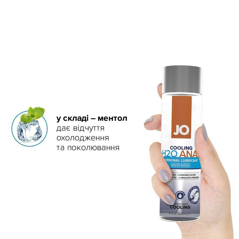 Анальная смазка JO ANAL H2O — COOLING (120 мл) охлаждающая, на водной основе Sex Aura Киев - изображение 4