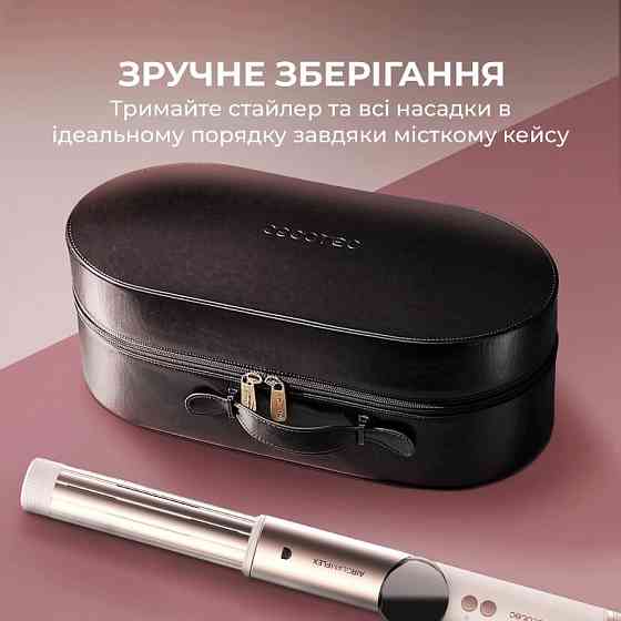 Стайлер Cecotec AirGlam 14in1 Flex Champagne (A01_EU01_114727) ( 26767 ) Харків