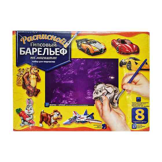 Набір для творчості "Барельєф" РГБ-01…08 великий Вид 7 Вінниця