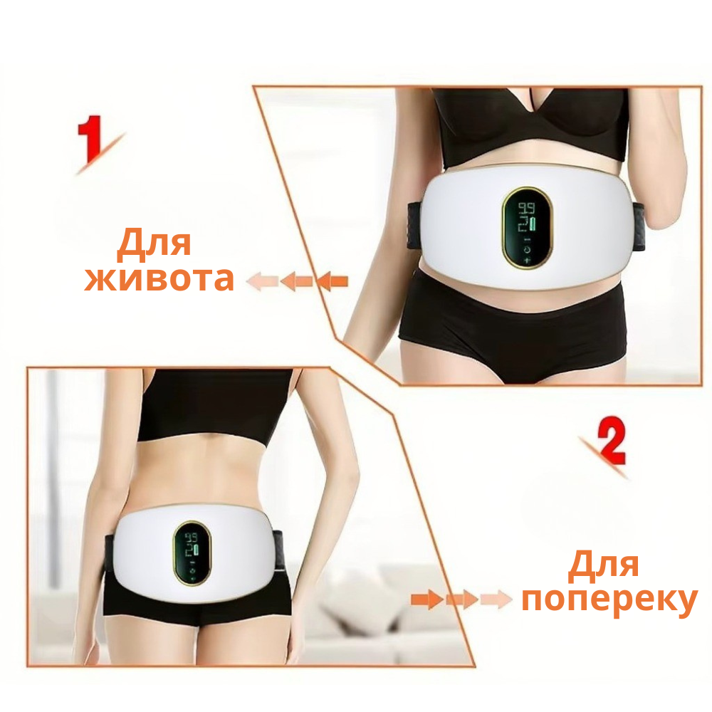 Пояс-масажер для схуднення і корекції фігури з таймером і підігрівом електричний для масажу: живота, стегон і спини, білий Кам'янець-Подільський - фото 8