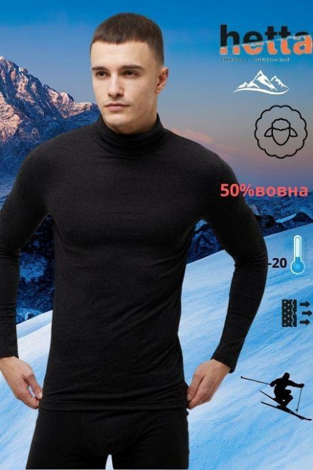 Термогольф мужской под горло с шерстью Hetta MT 17 Киев - изображение 2
