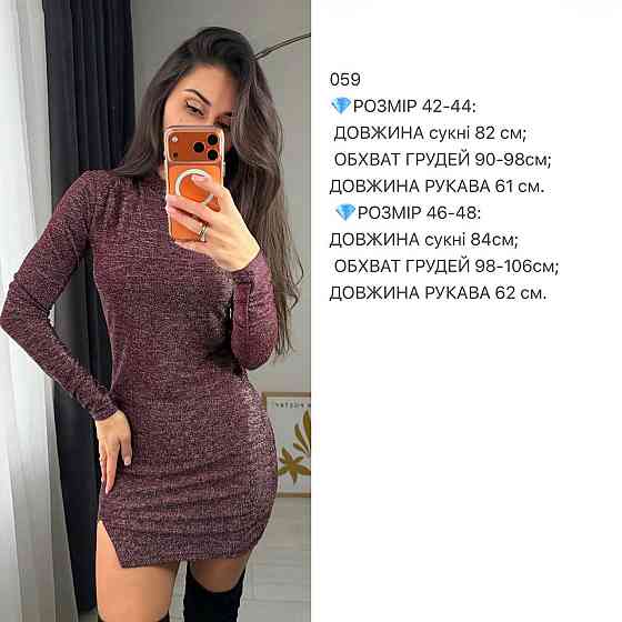 Жіноче святкове плаття міні з люрексу Сріблястий, 46/48 Одеса