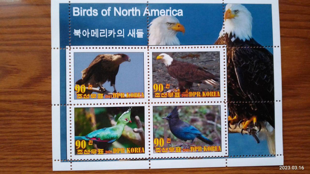 Корея. Марки. Фауна. Блок. 2011 год (Д-1) Полтава - изображение 1