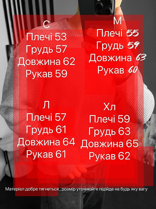 Теплий чоловічий светр в'язаний чорний з м'якого матеріалу джемпер весна осінь зима оверсайз XL Одеса - фото 9