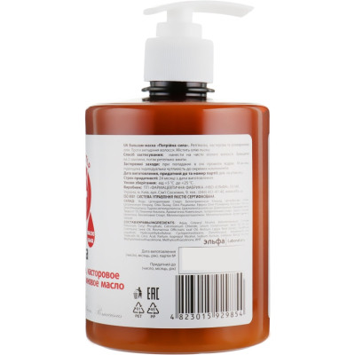 Маска для волос Домашній Доктор Тройная сила Репейное, касторовое и розмариновое масло 500 мл (4823015929854) Винница - изображение 2