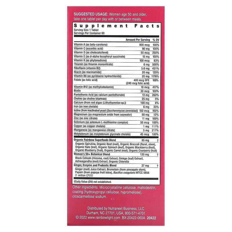 Мультивитамины для женщин 50+ Rainbow Light Women's One 50+ 60 таб Киев - изображение 3