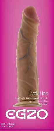 Фаллоимитатор EGZO Ciberskin D002 ( 20,5 см х 4,5 см ) Sex Aura Киев