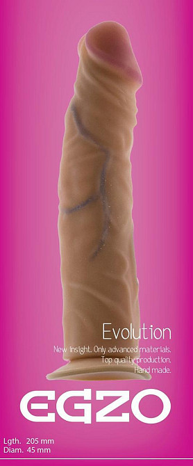 Фаллоимитатор EGZO Ciberskin D002 ( 20,5 см х 4,5 см ) Sex Aura Киев - изображение 2