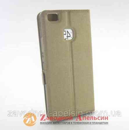 Чохол книжка Huawei P9 Lite Smart Case gold Одеса