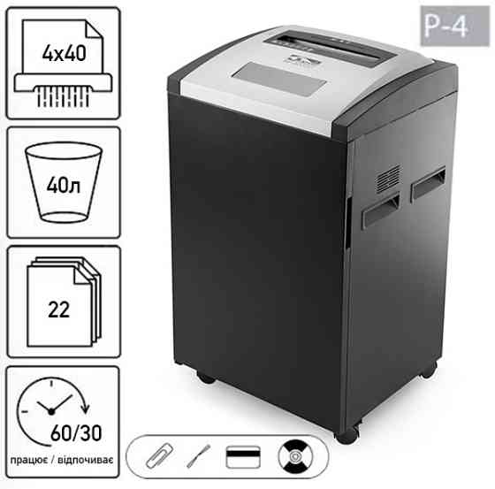 Знищувач документів JINPEX BP-4022C (4Х40) Київ