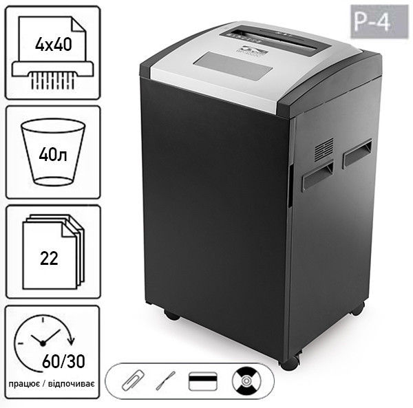 Знищувач документів JINPEX BP-4022C (4Х40) Київ - фото 1