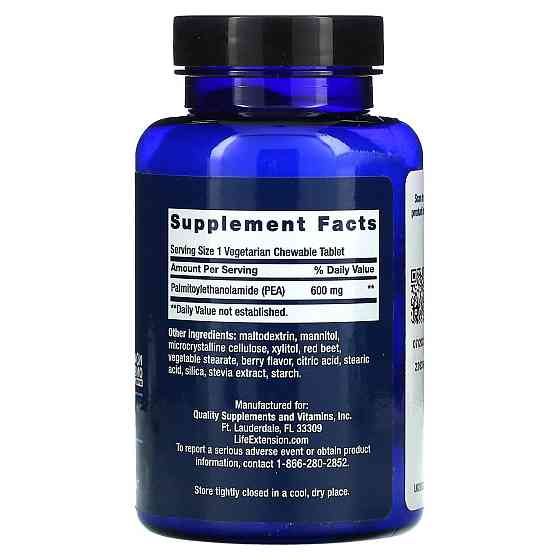 Поддержка баланса организма Life Extension PEA Discomfort Relief 60 вег жев Киев