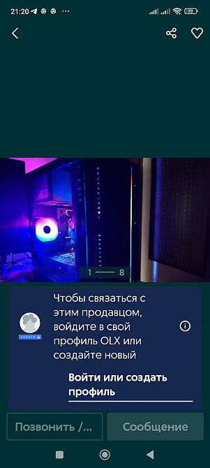Компьютер Игровой. Киев - изображение 7