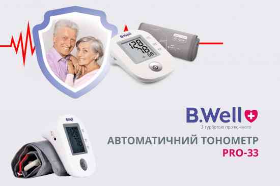 Автоматичний тонометр PRO-33 (манжета розмір М, без адаптера) Дніпро