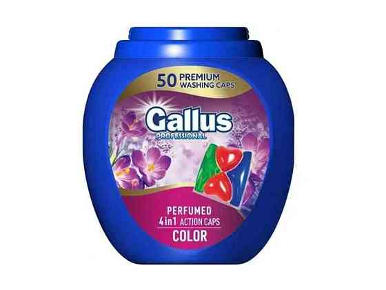 Капсули для прання 50шт Professional Perfumed 4в1 Color прань Парфумована ТМ Gallus Київ
