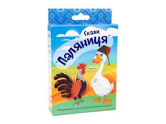 Карткова гра Скажи паляниця (укр) в кор-ці 13,5-9-2,2см 30236 ТМ STRATEG Київ