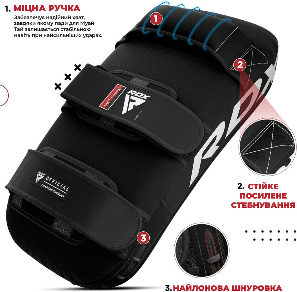 Пади для тайського боксу RDX T1 Curved Thai Kick Pad White  (1 шт.) Каменское - изображение 6
