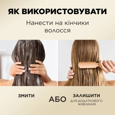 Кондиционер для волос Pantene Pro-V Интенсивное восстановление 350 мл (8700216509138) Винница - изображение 5