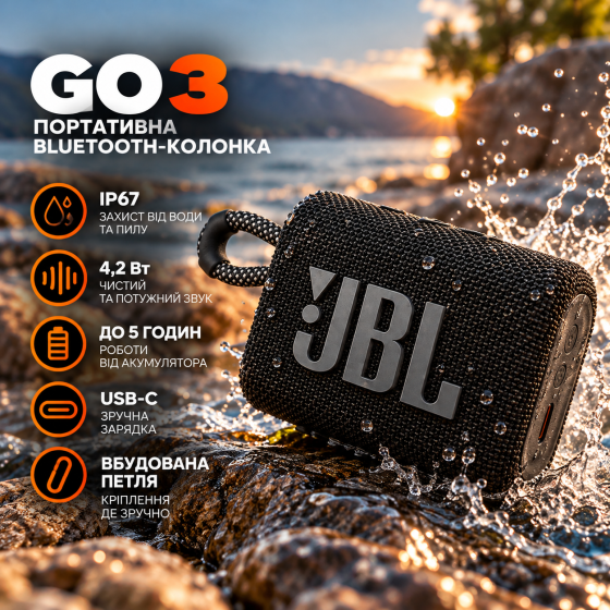 Портативна Bluetooth-колонка JBL Go 3 Black, 4,2 Вт, IP67, Bluetooth 5.1, до 5 годин, USB-C, чорна Київ