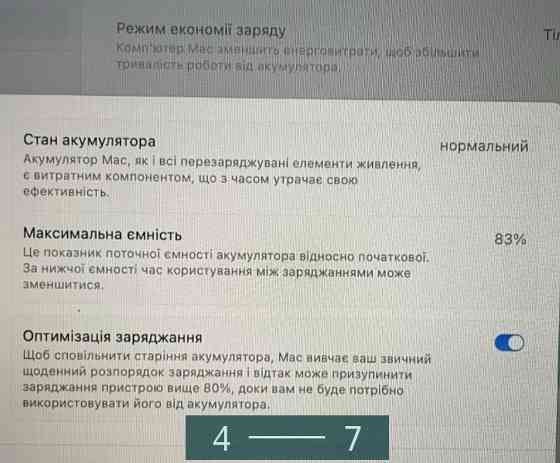 Ноутбук MacBook Air 13” M1 Киев