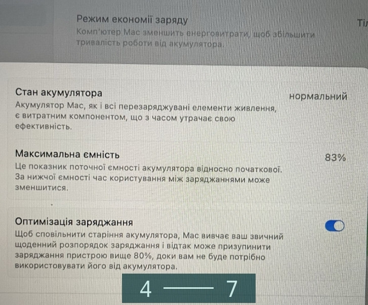 Ноутбук MacBook Air 13” M1 Киев - изображение 4