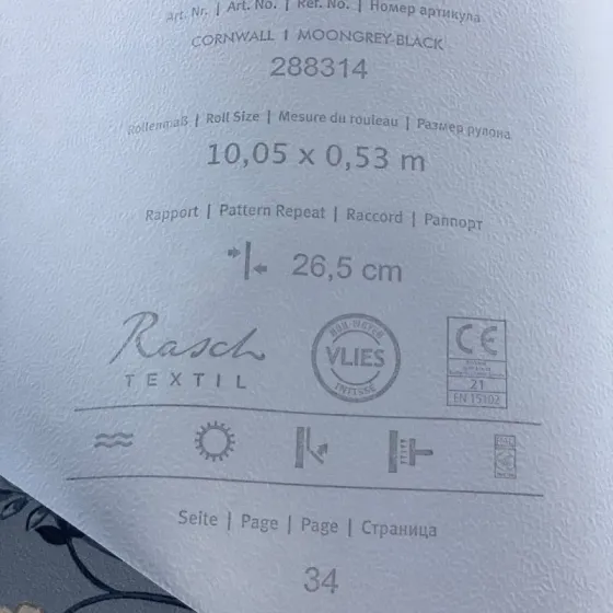 Шпалери Rasch Textil Petite Fleur 5 288314 Київ