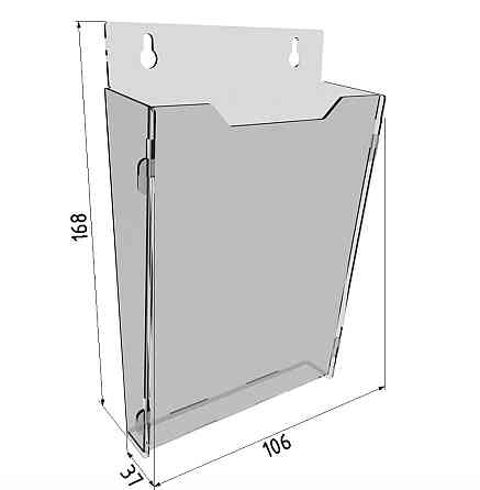Буклетниця EKOSTAR для буклетів 106х168 1 ярусна Київ