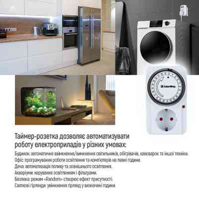 Реле напруги ColorWay CW-STM01-24H Вінниця