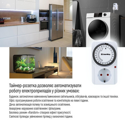 Реле напруги ColorWay CW-STM01-24H Вінниця - фото 3