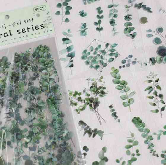 Набор декоративных наклеек листья 6 листов, прозрачные наклейки растения для скрапбукинга и декора Киев