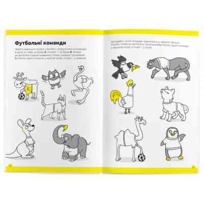 Навчальний набір The Brainy Band Зошит Літери та читання 6-7 років, українська (УКР077) Вінниця