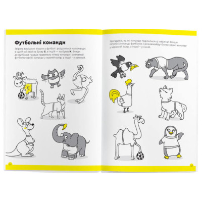 Навчальний набір The Brainy Band Зошит Літери та читання 6-7 років, українська (УКР077) Вінниця - фото 4