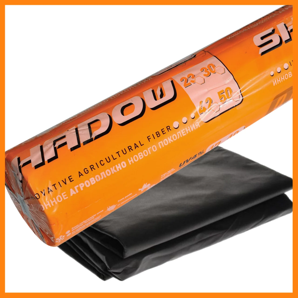 Агроволокно 50 г/м2 3,2х10 метрів чорне  пакетоване агроволокно від бур'яну Дніпро - фото 3