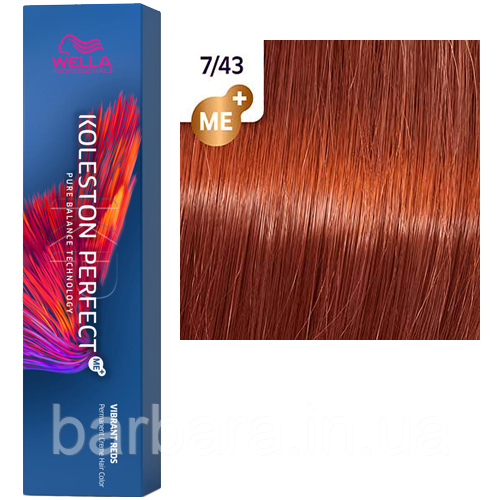 Фарба для волосся Wella7/43  Koleston Me+ Vibrant Reds 7/43 Червоний тиціан Київ - фото 1