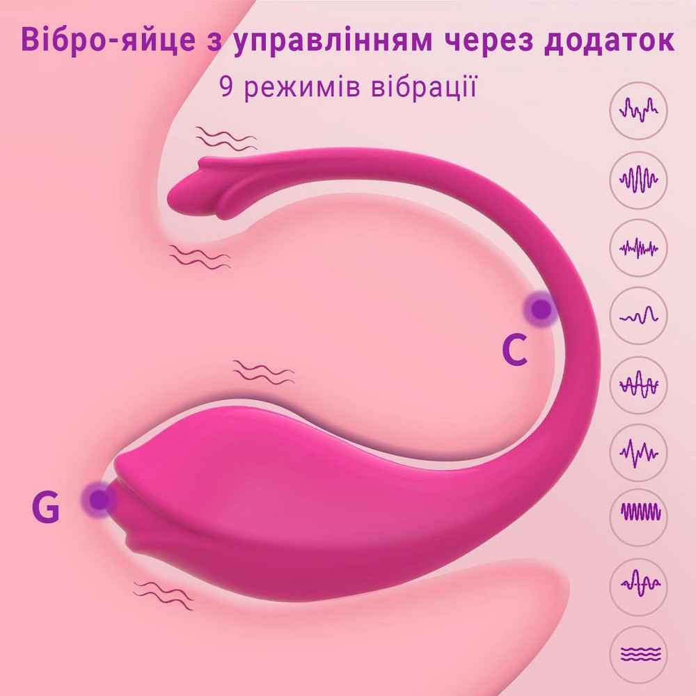 Силиконовый смарт вибратор мини массажер точки G и клитора управление приложением для женщин Розовый Винница - изображение 2